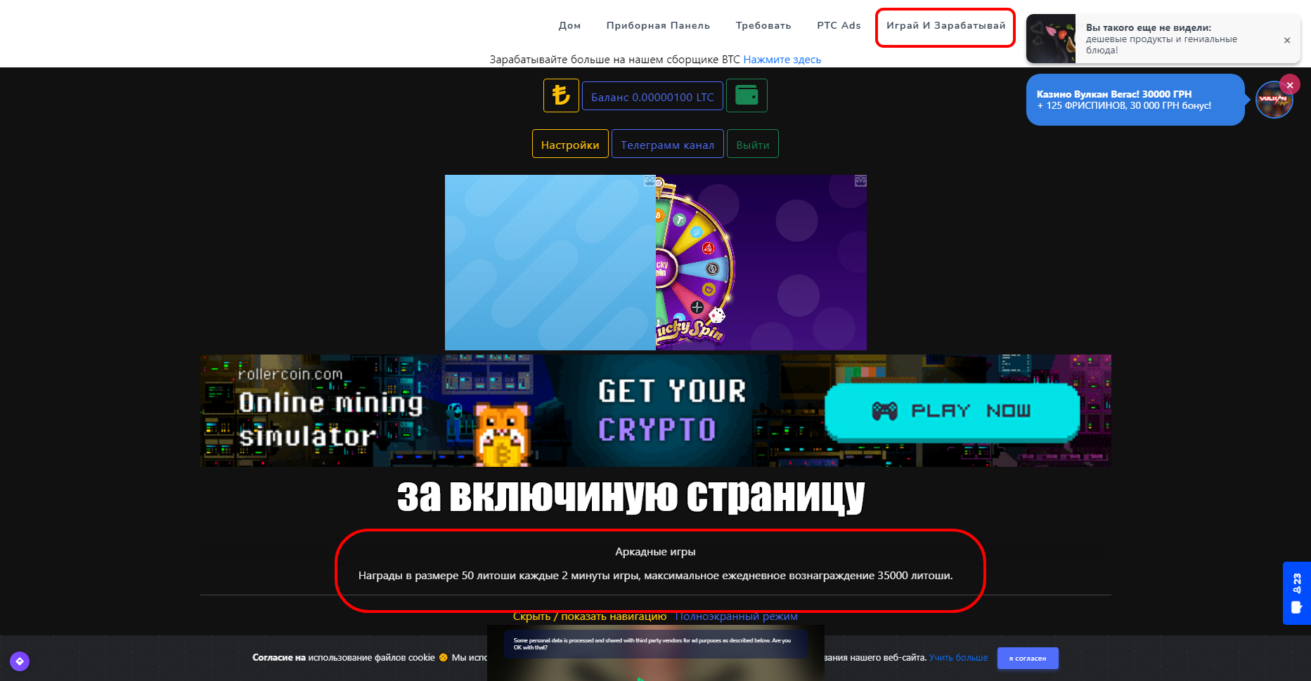 Opera Снимок_2021-06-06_205051_satoshimonster.net.png