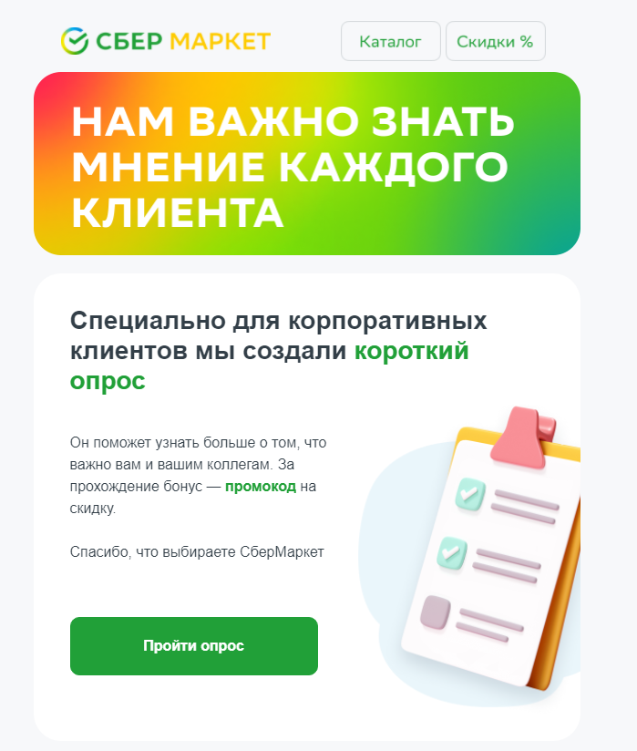 Opera Снимок_2021-06-22_025856_mail.yandex.ru.webp