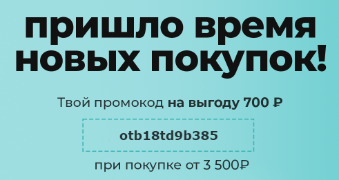 Opera Снимок_2021-06-23_000121_mail.yandex.ru.png