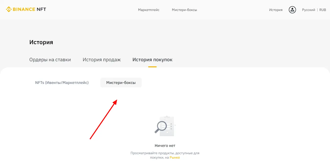 Opera Снимок_2021-06-24_175712_www.binance.com.webp