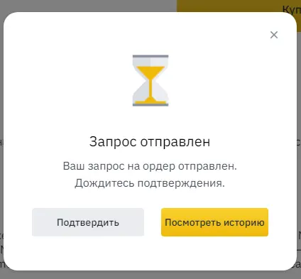 Opera Снимок_2021-06-24_200550_www.binance.com.webp