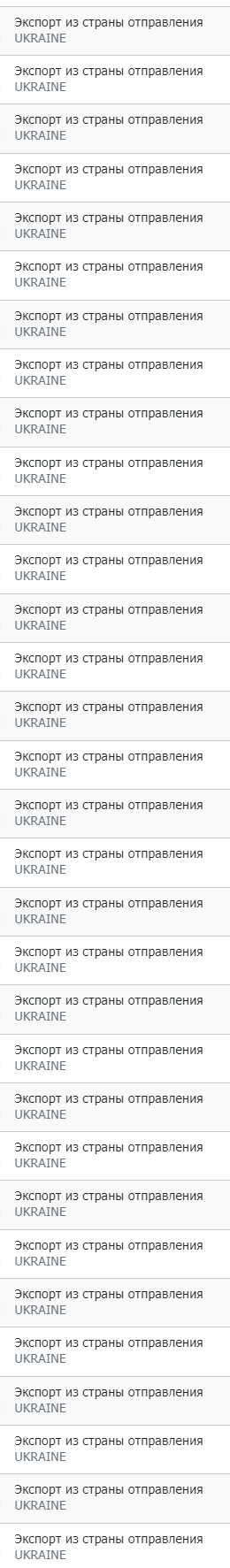 Opera Снимок_2021-10-18_075026_gdeposylka.ru.webp