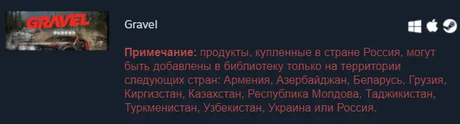 Opera Снимок_2021-12-27_202752_store.steampowered.com.webp