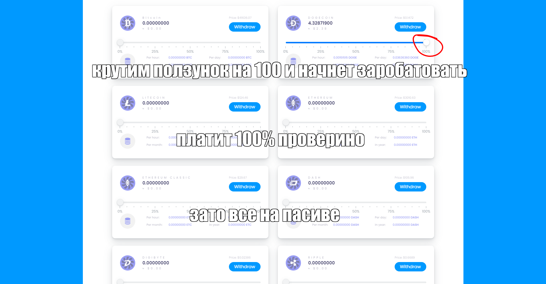 Opera Снимок_2022-02-06_161728_mining.online.webp