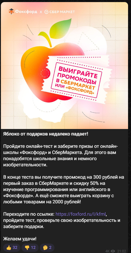 Opera Снимок_2022-06-22_211417_web.telegram.org.webp