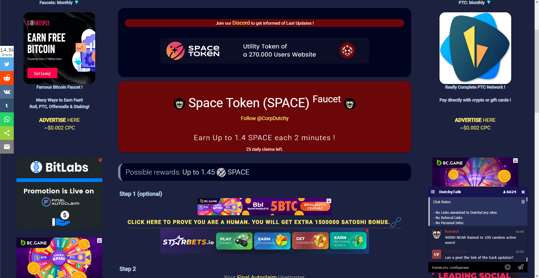 Opera Снимок_2023-02-21_161549_faucet.ovh.webp