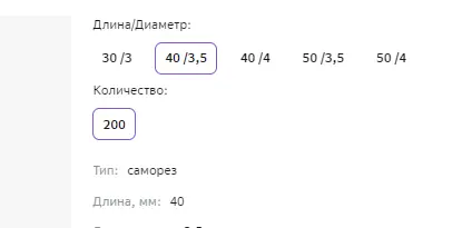 Opera Снимок_2023-10-08_230308_megamarket.ru.webp