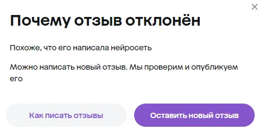 Opera Снимок_2024-08-27_034548_megamarket.ru.webp