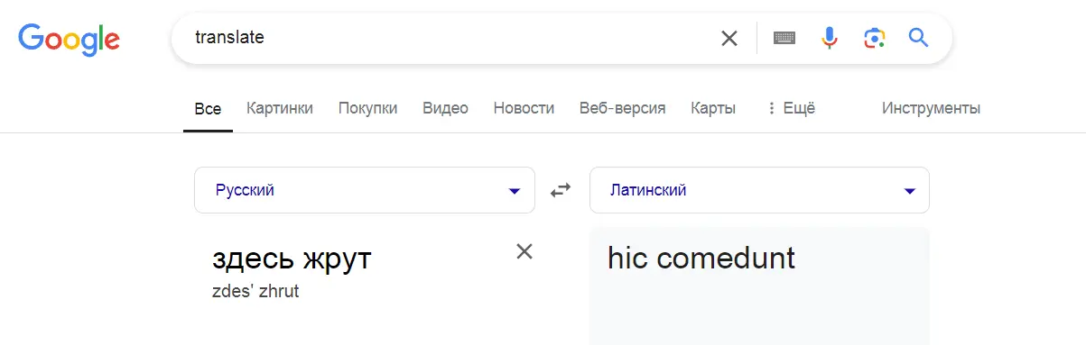 Opera Снимок_2024-11-26_140921_www.google.ru.webp