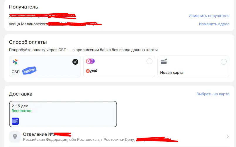 Opera Снимок_2025-11-20_210434_aliexpress.ru.webp