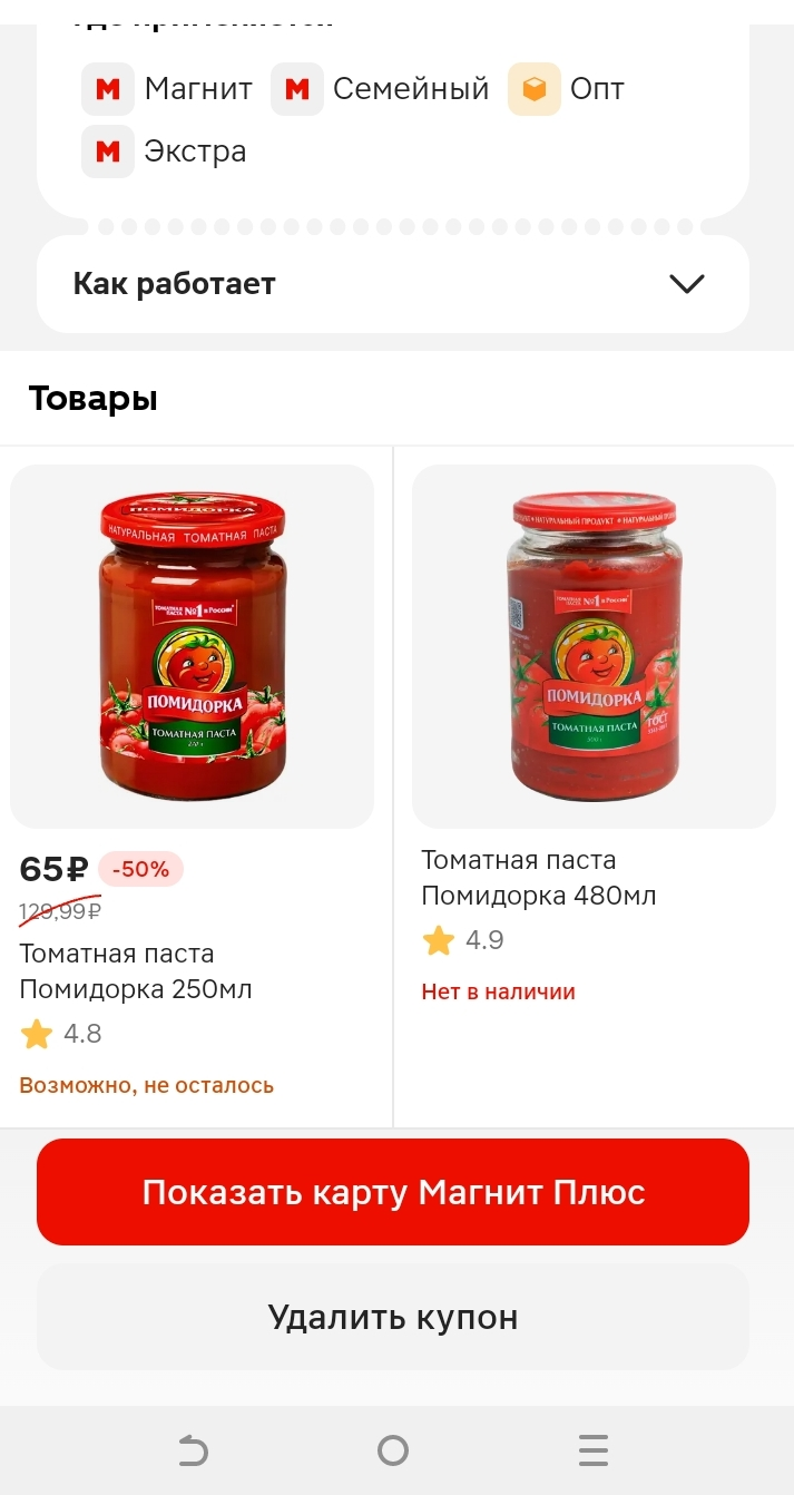 описание.webp