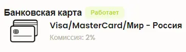 опл 1.png
