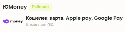 опл 3.png