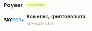 опл 4.png