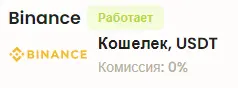 опл 6.png
