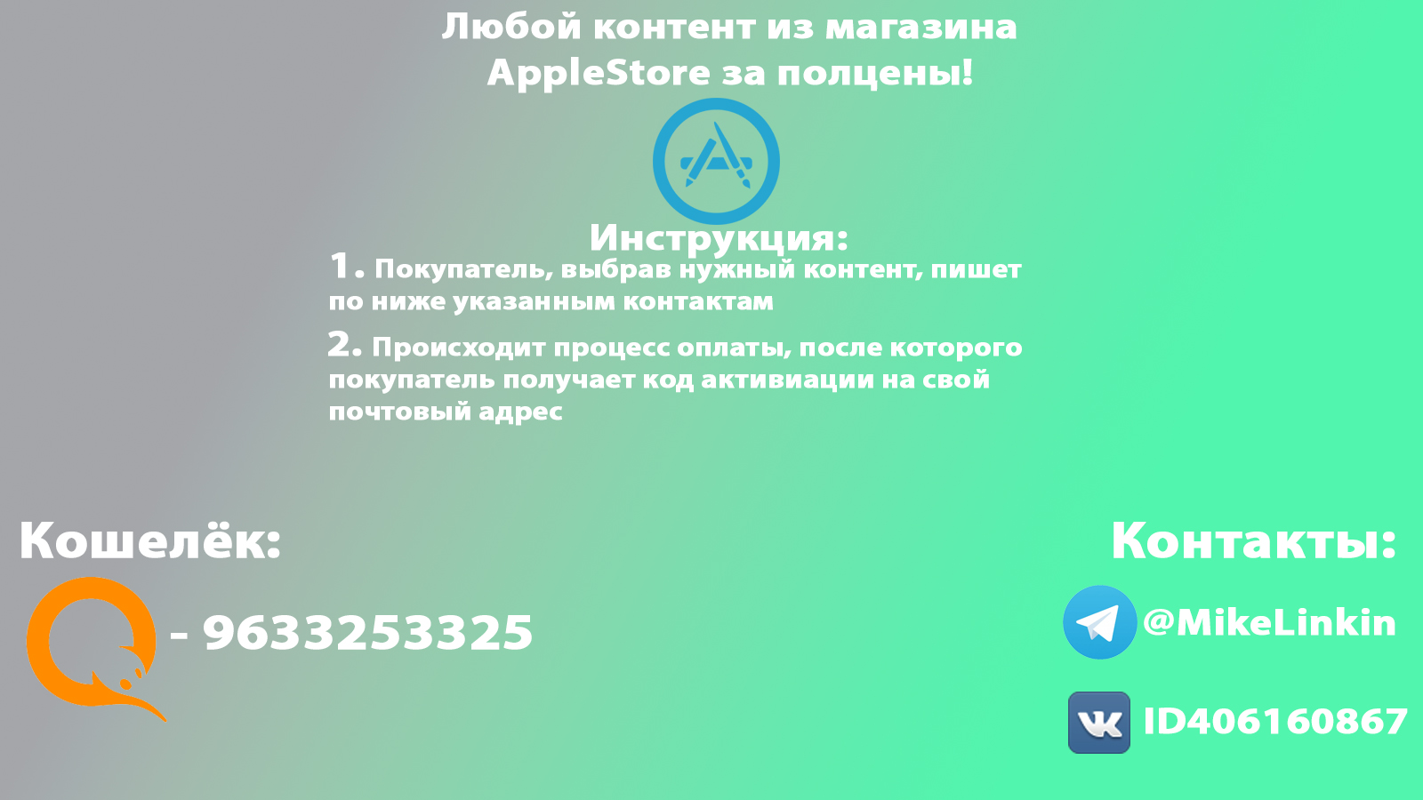 Оплата.webp