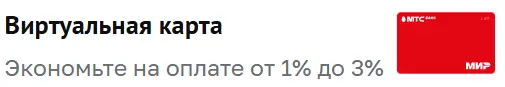 оплата.webp