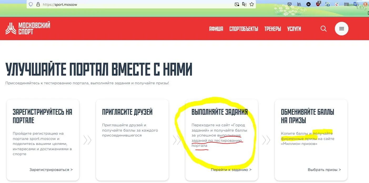 опорропропоро.webp