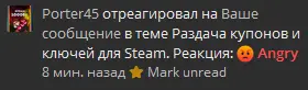 Оповещения.webp