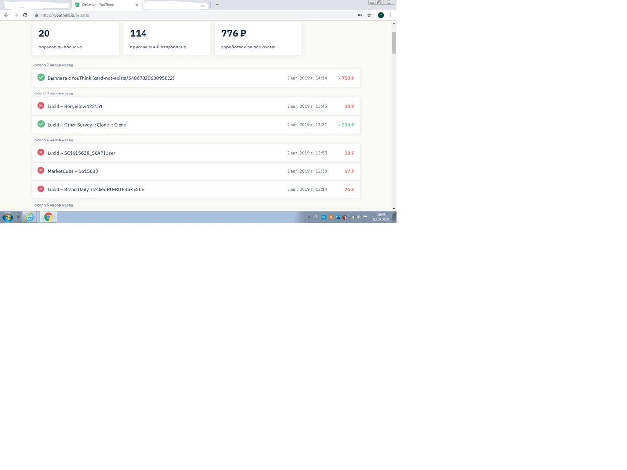 опрос.webp