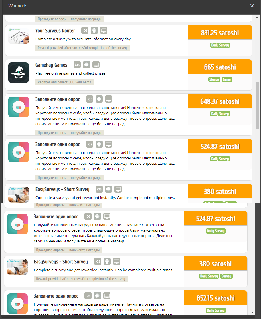 опросы07-06-2021 dashboard coinpayu.webp