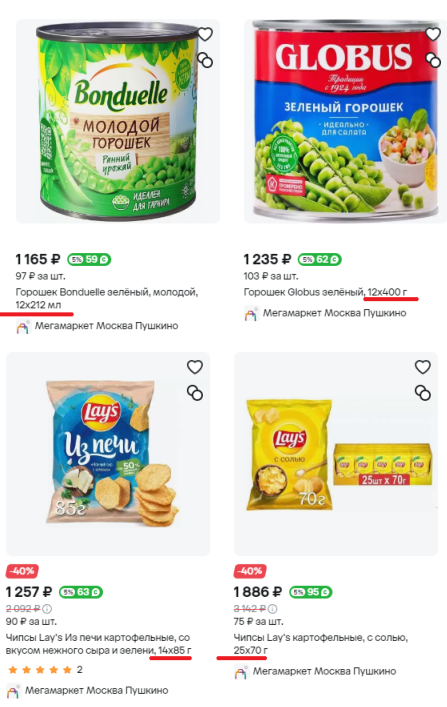 опт.webp