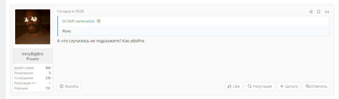 ор.webp