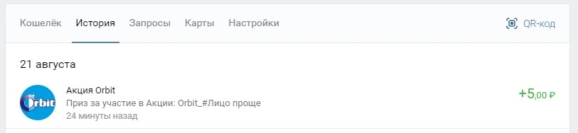 орбит.webp