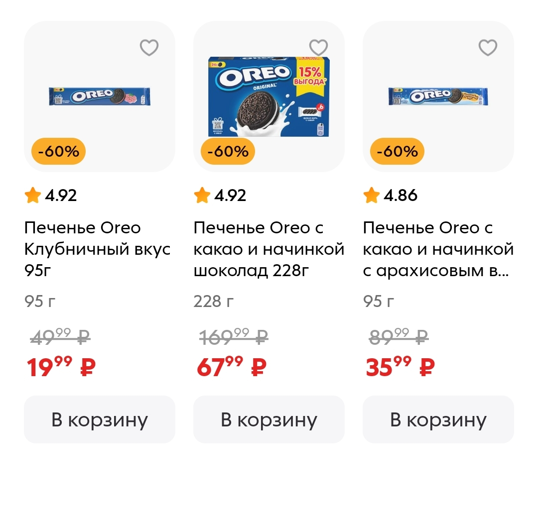 орео.webp
