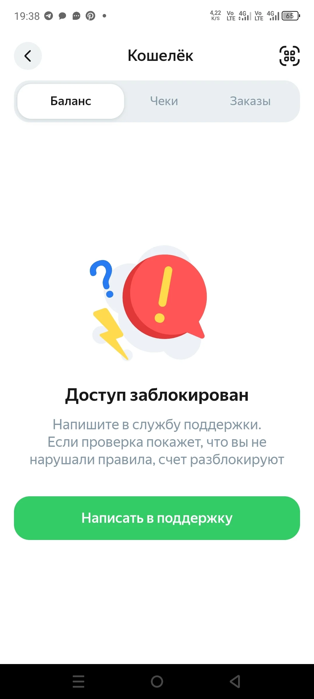 ORphXc8gNC4lkS90ZXaqrZd_kt84CSDR4ofVx2ST084TRBe1TLpiK7TSquUwgVo_8Uwid8yKdlTmIt0heA7jtnkR (1).webp