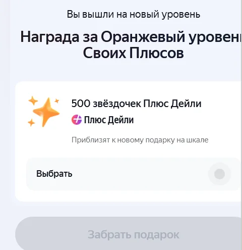 орж.webp