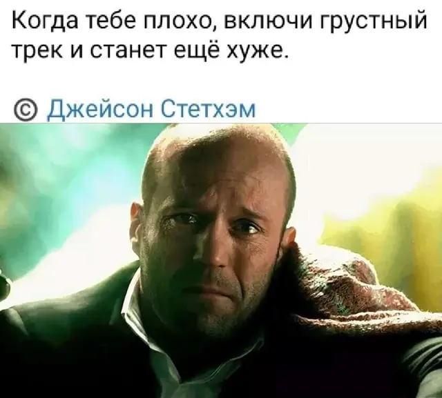 Осень.webp