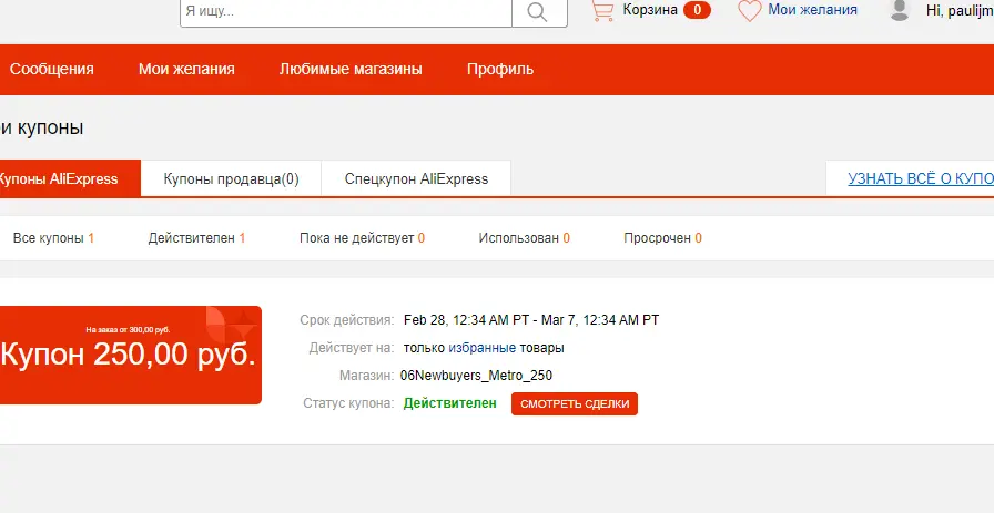 от.webp