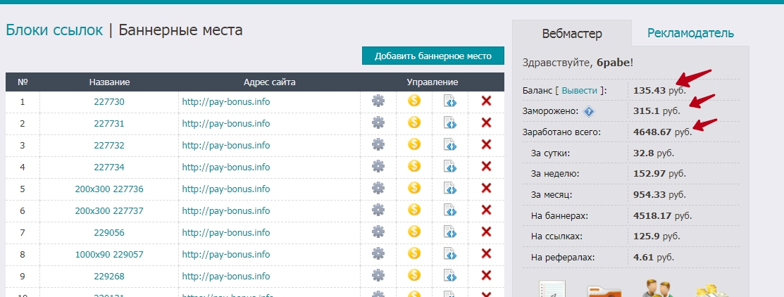 отчёт.webp