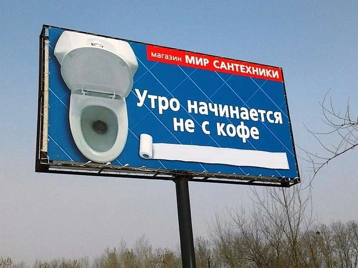ОткрытьСантехнику9.webp