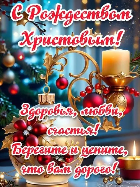 открытка РХ.webp