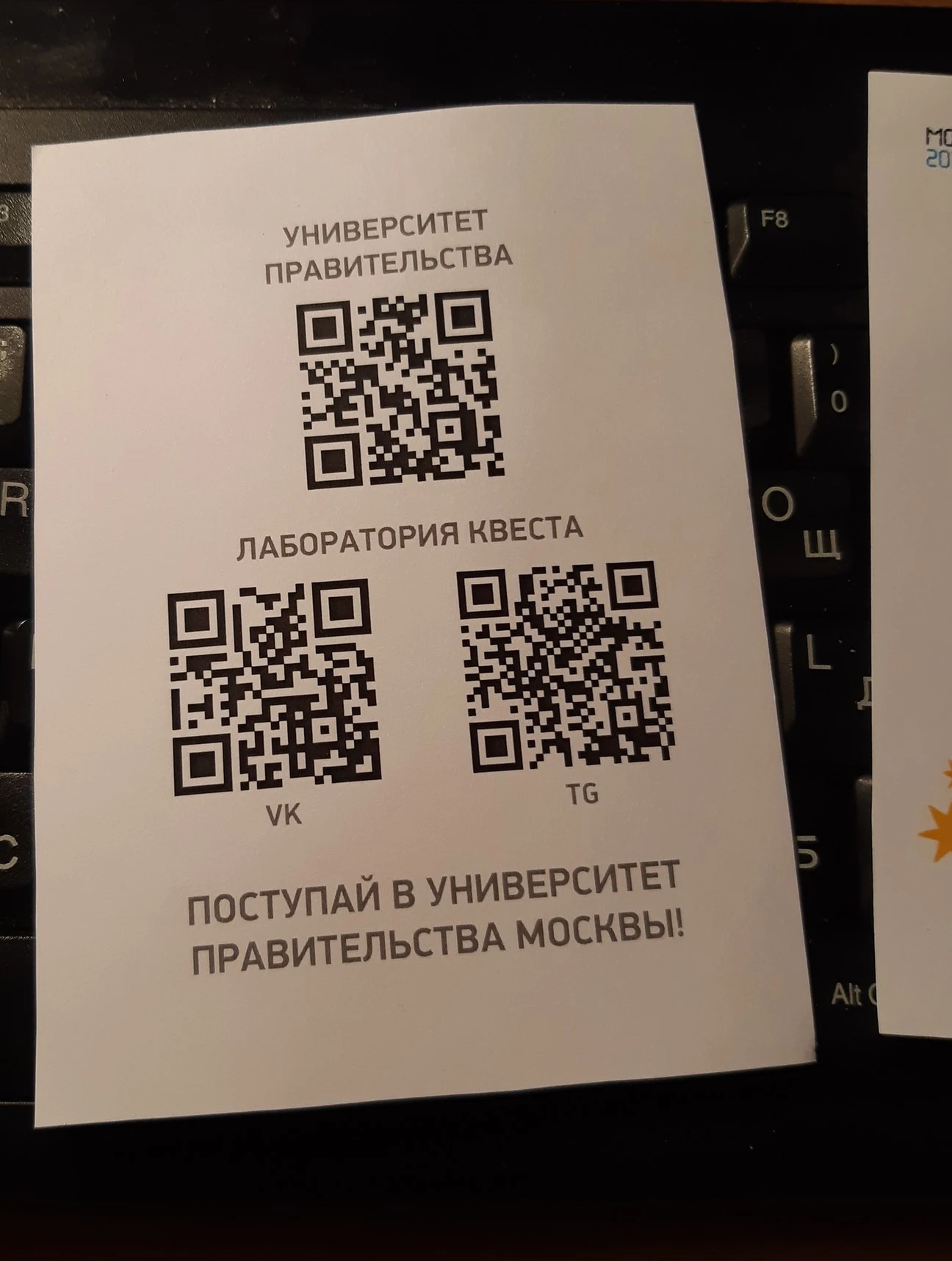 Открытки оборот.jpg