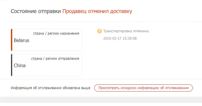 отмена.webp