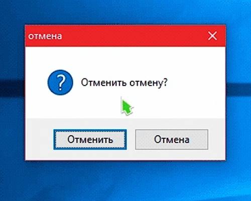 отменить-отмена-сообщение-7736118.jpeg