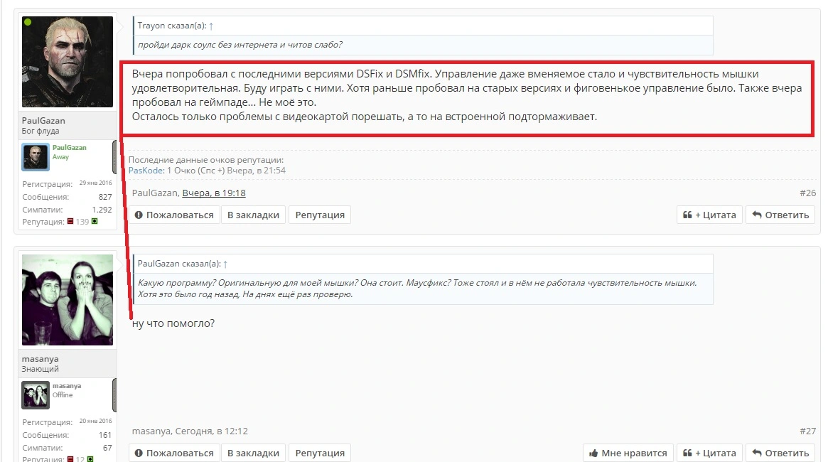 Ответ был выше).webp