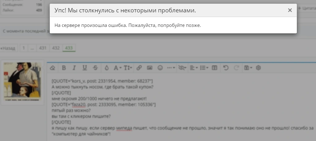 ответ...... мипед.webp