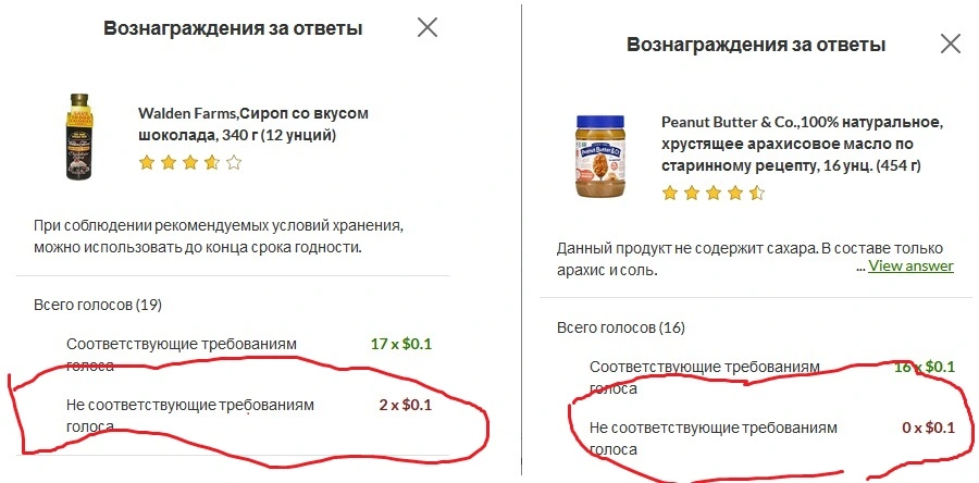 otvet.jpg