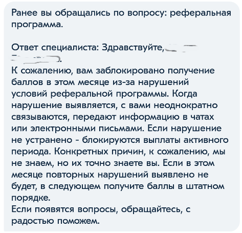 ответ.webp