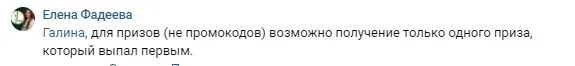 ответ1.webp