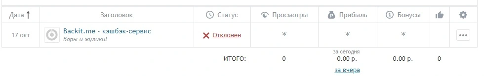 отз.webp