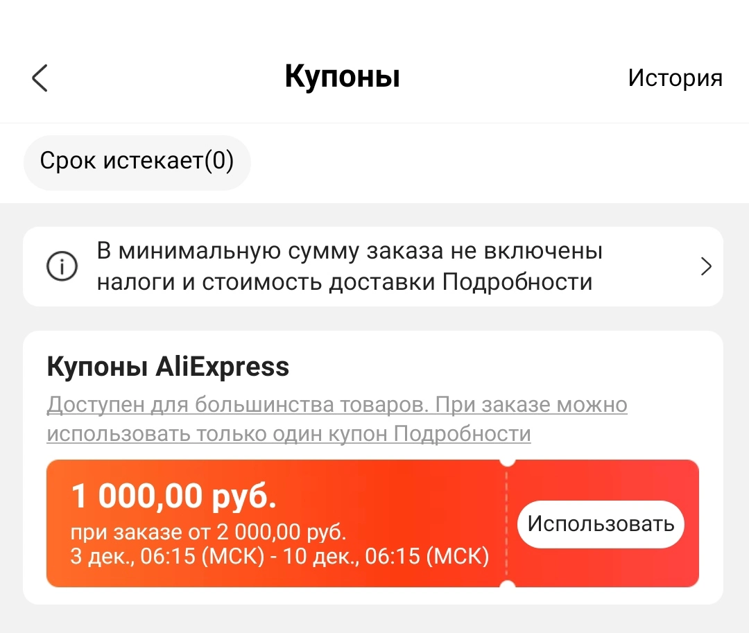 отз.webp