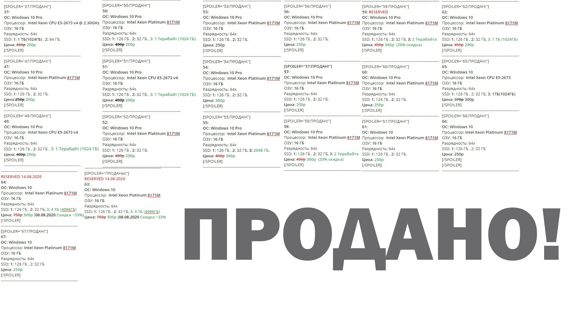 ОТЗЫ.jpg