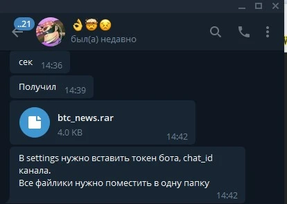Отзыв тг канал.webp
