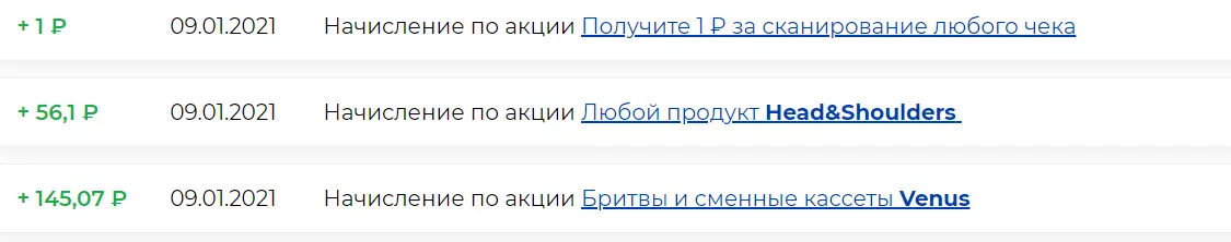 отзыв.webp