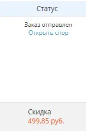 отзыв.webp